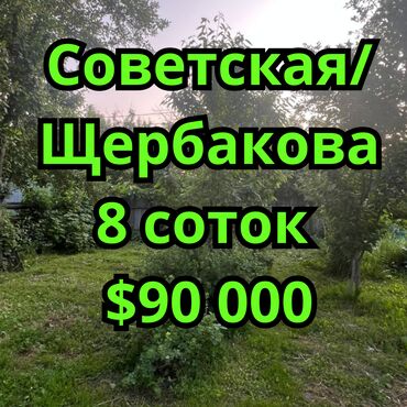 Продажа домов: Полдома, 53 м², 3 комнаты, Агентство недвижимости, Косметический ремонт