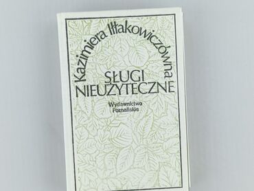 Book, genre - Non-fiction, condition - Perfect