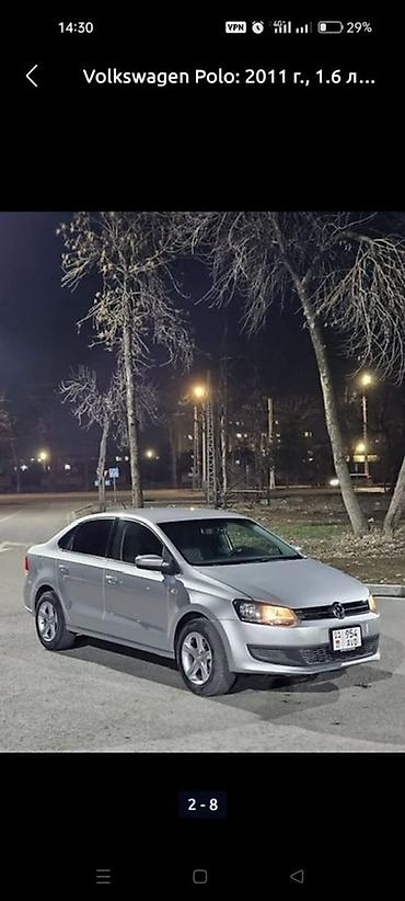 wolksvagen vento: Volkswagen Polo: 2011 г., 1.6 л, Механика, Бензин, Седан — 1