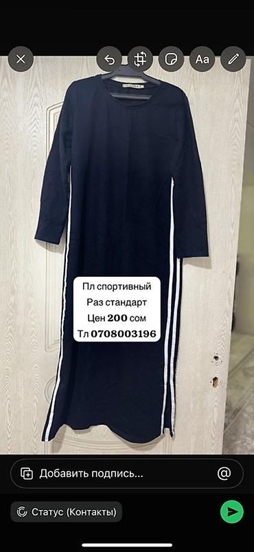 Комплекты одежды: Комплект, цвет - Белый — 16