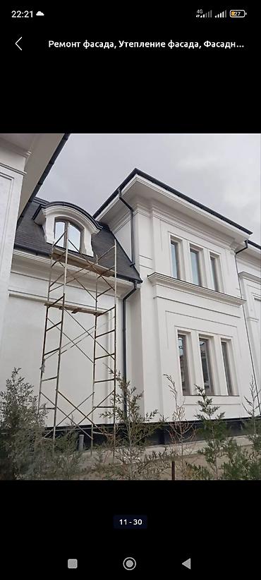 Жидкий травертин: Обделканын баардык турун жана Травертин.Утепление.Текстура.Декор — 10