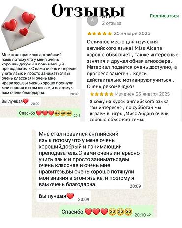 inside out elementary: Курсы английского языка — 6