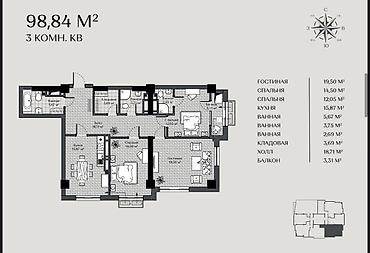 Продажа квартир: 3 комнаты, 99 м², Южная Магистраль Элитка, 12 этаж — 2