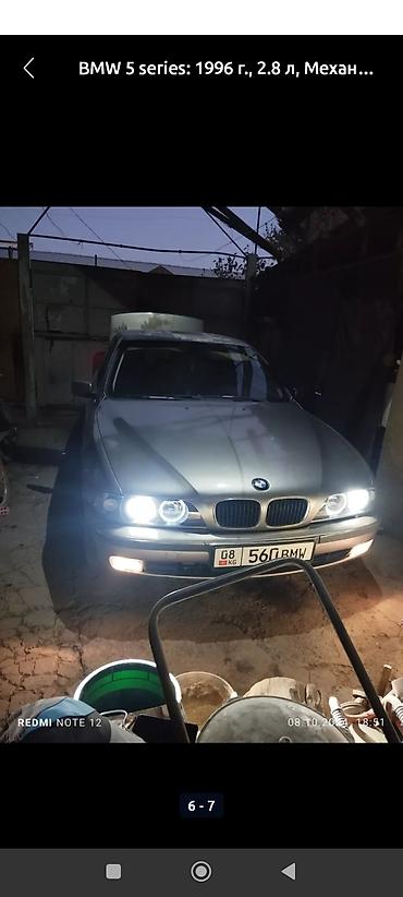 BMW: BMW 5 series: 1996 г., 2.8 л, Механика, Бензин, Седан — 5