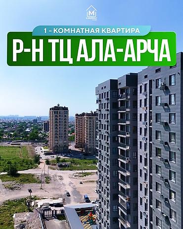 Продажа квартир: 1 комната, 51 м², 108 серия, 14 этаж, Евроремонт — 1