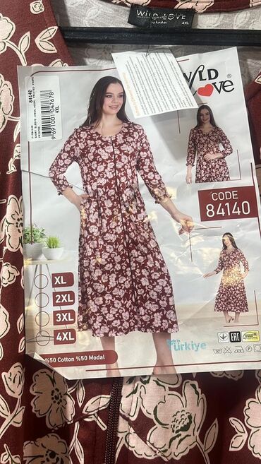 Халаты: Халат, Хлопок, Турция, Все размеры — 12