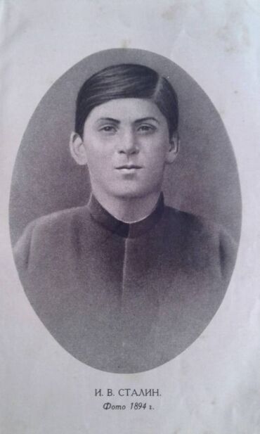 Digər kitablar və jurnallar: Разные книги: "Краткая биография Сталина" Москва 1947 год - 100 манат — 4