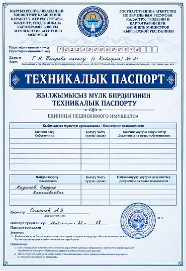 продается студия: 4 соток — 1