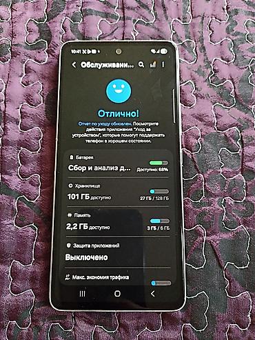 Samsung: Samsung Galaxy A53 5G, Б/у, 128 ГБ, цвет - Белый, 2 SIM — 11