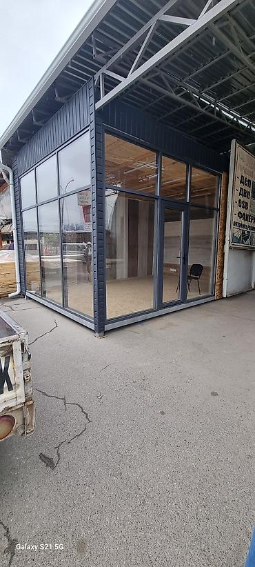 Пластиковые окна на заказ: Альюминевые окна. Альюминевыеокна. Альюминевые окна. пластиковые at lalafo.kg — 12 Пластиковые окна на заказ: Альюминевые окна. Альюминевыеокна. Альюминевые окна. пластиковые — 12