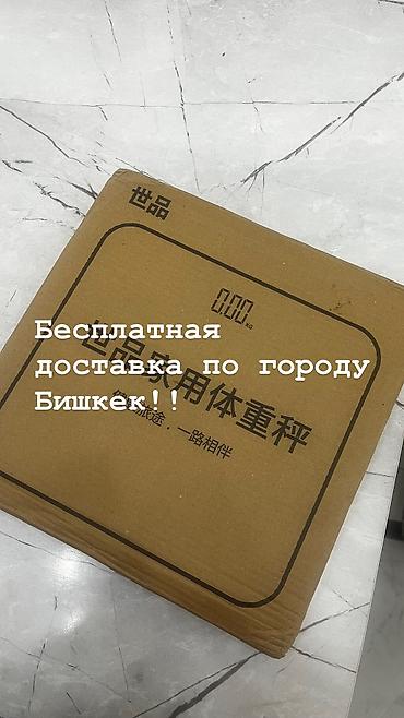 Напольные весы: Напольные весы Marta, Электронные, Стекло, 180 кг — 8