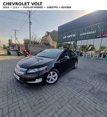 12 9: Chevrolet Volt: 2014 г., 1.4 л, Вариатор, Гибрид — 3