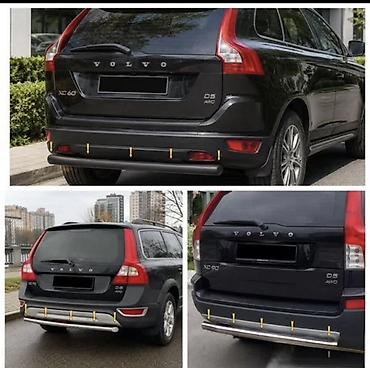 вольво кенгуратник: Защита заднего бампера Volvo, Новый, Бесплатная доставка — 1
