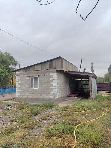 магинит: Продаётся частный дом г. Кара-Балта, село Фёдоровка От главной — 8