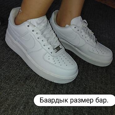 air force 1: NIKE Air Force 1 –размер 37. 46чейин бар. - Модель: Air Force 1 — 3