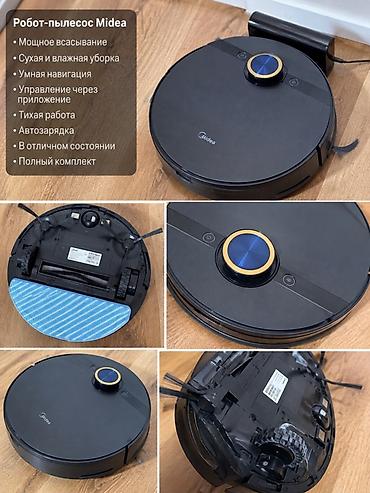 best comp: Робот-пылесос Б/у Midea Резервуар для воды Со смартфона Полная оплата — 1
