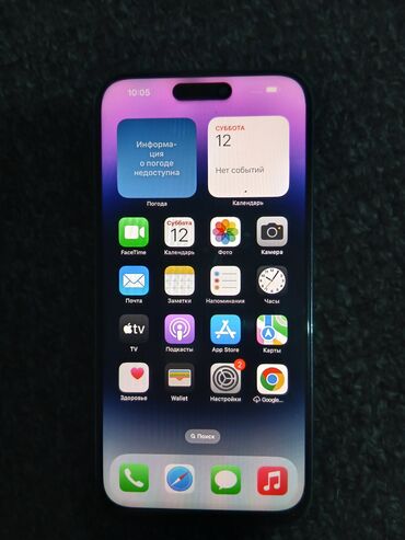 купить бу кондиционер в бишкеке: IPhone 14 Pro Max, Колдонулган, 256 ГБ, Black Titanium, Коргоочу айнек, Каптама, Кабель, 87 %