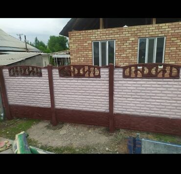 Заборы и ограждения: Заборы и ограждения, Гарантия, Бесплатная доставка — 8