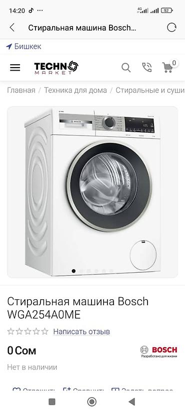 сушилка стиралка: Стиральная машина LG F2V5PS0W + сушильные машины LG DC90V9V9WN / LG — 7