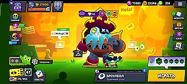 бесплатные аккаунты в brawl stars: Продажа игрового аккаунта Brawl Stars. Основные характеристики: - 37 — 1