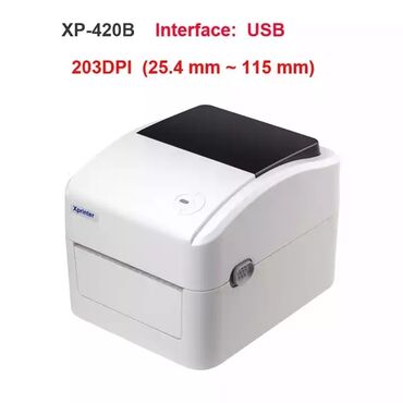 степн код: Термопринтер этикеток (принтер для штрих кодов. Xprinter 420B USB