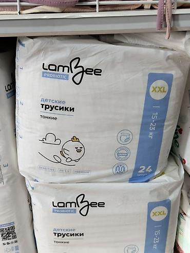 Детский мир: Подгузники Одноразовые — 1