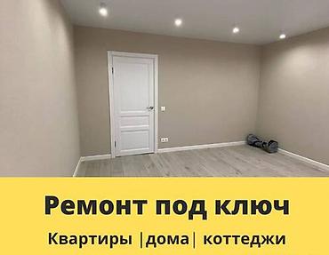 ленточный пилорамма: Покраска стен, На водной основе, Больше 6 лет опыта — 5