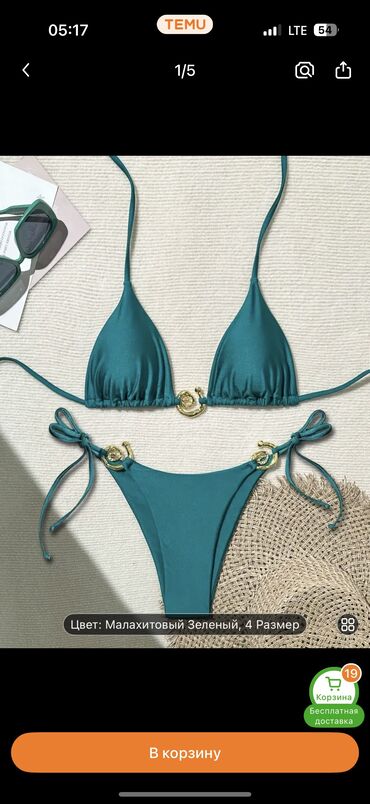 Раздельные купальники: Купальники 2025. Уточняйте цены ❤️ at lalafo.kg — 5 Раздельные купальники: Купальники 2025. Уточняйте цены ❤️ — 5