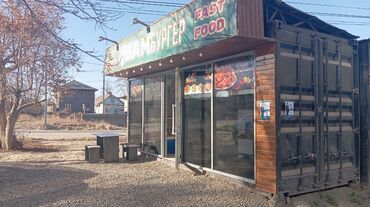 Фастфуд: Продажа бизнеса Фастфуд : Бургеры, Вместе с: Оборудование и мебель — 10