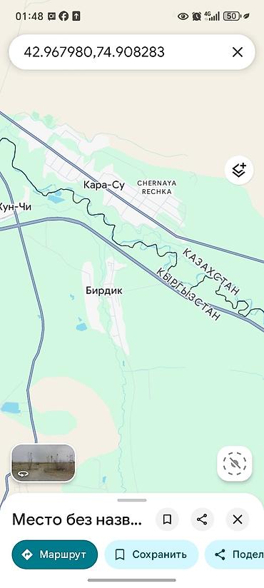 объезд: Срочно продается участок 96сотка на первой линии объездной дороги — 1