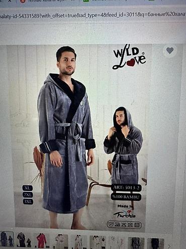 Другая мужская одежда: Мужские халаты премиум класса Турция размеры все есть 42 до 60 — 14