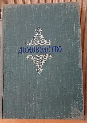 landau kitablar: Книга — 1