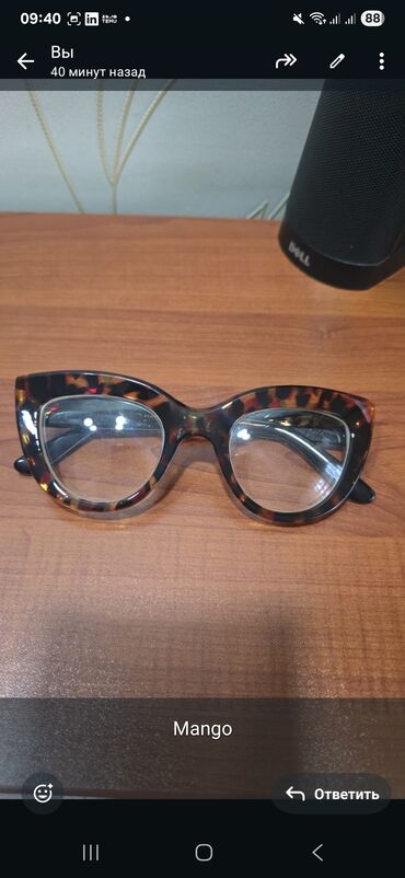 Eynəklər: Gün eynəyi — 4