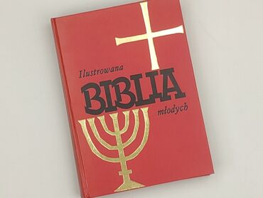 Book, genre - Kids & young adults, condition - Perfect
