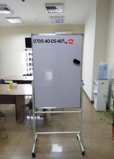 Канцтовары: Маркерные доски, Маркерная доска, Офисная доска, Школьная Доска — 11