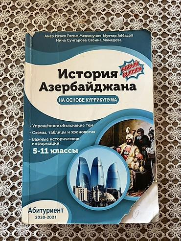 velosiped kameri qiymeti: Məhsul: “Azərbaycan Tarixi – Kurikulum əsasında” (rus dilində) — 1