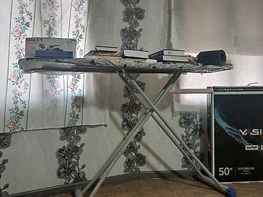 Гладильная доска складная - Конструкция на устойчивой металлической