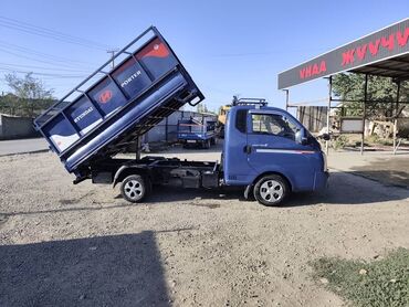 совок с веником: Porter, Тиричилик таштандыларын чыгаруу, Шаар ичинде, жүк ташуучу жумушчусу менен