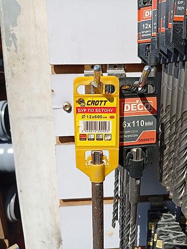 sds: Буры по бетону для перфоратора - CROTT Ø12×600 мм — бур по бетону — 2
