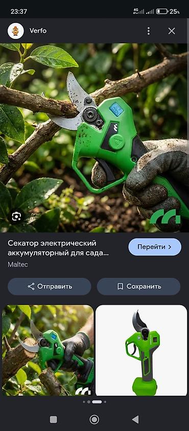эко спрей: Ручные секаторы — 2
