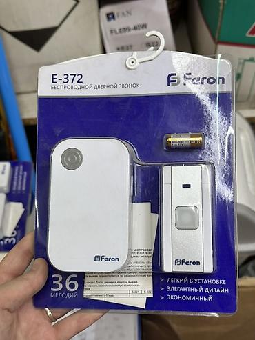 электрический школьный звонок: Feron E-372 — беспроводной дверной звонок Основные характеристики: - — 1
