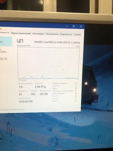 imac 2012: Продаю шустрый ПК в стильном корпусе с красивой красной подсветкой — 5