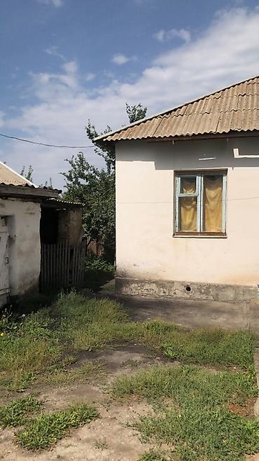 Дома: Продаётся одноэтажный дом с приусадебным участком. - Планировка — 2