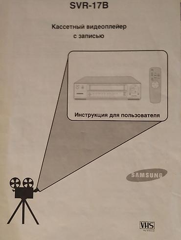 boks tv: SAMSUNG-videomaqintafon,rəngi roze-qold,ideal vəziyyətdə — 3
