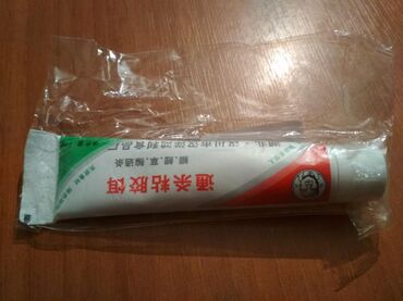 Akvarium aksessuar və ləvazimatları: Balıq tutmaq üçün yapışqanlı yem satılır. Heç işlənməyib. Heç bir — 7