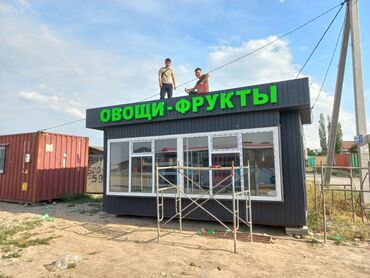 печать наклеек бишкек: Наружная реклама. Объемные буквы, штендеры, световые короба