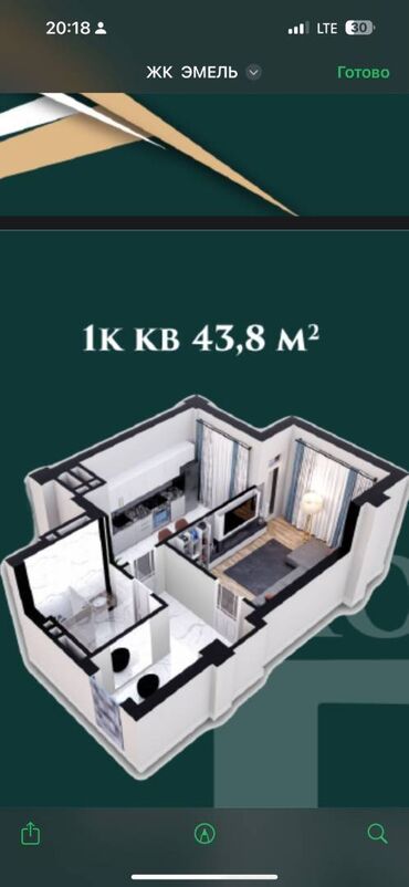 Продажа квартир: 1 комната, 44 м², Элитка, 11 этаж, ПСО (под самоотделку)