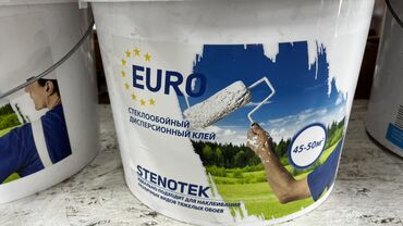 клеить конверты на дому: Клей EURO стеклообоиный дисперсионный предназначен для наклеивания