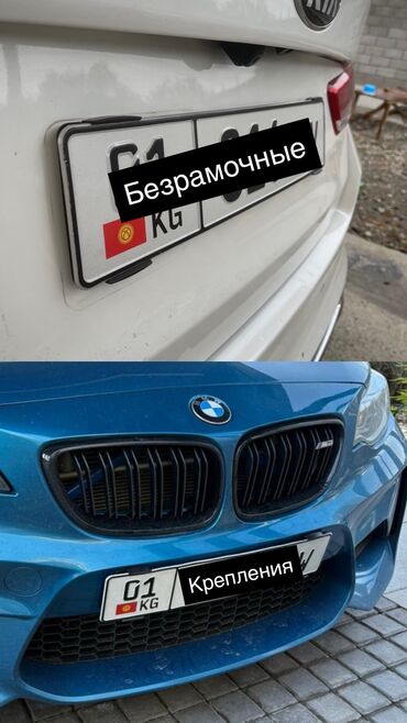 купить фронтальный погрузчик бу: Безрамочные крепления для госномеров