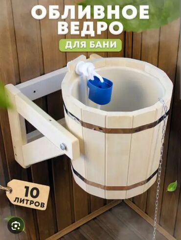 Буржуйки: Печка для бани — 9